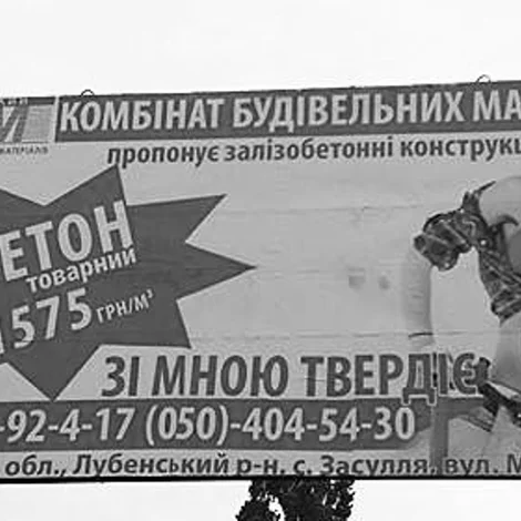 ТОП-5 в маркетинговом абьюзе